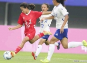 开云体育app-女足精英赛即将举行，球队备战全力以赴