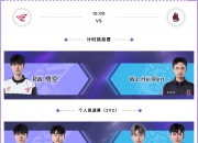 开云官网-包含篮球SR联赛情绪高涨，球员实力増强胜利相连的词条