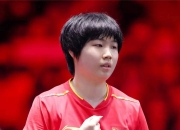 开云体育APP下载-国乒迎来一场遗憾的棒球对决