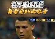 开云体育官方网站-C罗豪取帽子戏法，尤文图斯再度登顶的简单介绍