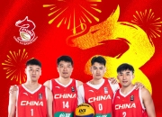 开云体育官网-亚洲杯篮球比赛掀起热潮，吸引大批球迷