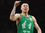 开云APP-包含鹈鹕碾压广州队，张镇麟惊艳四座的词条