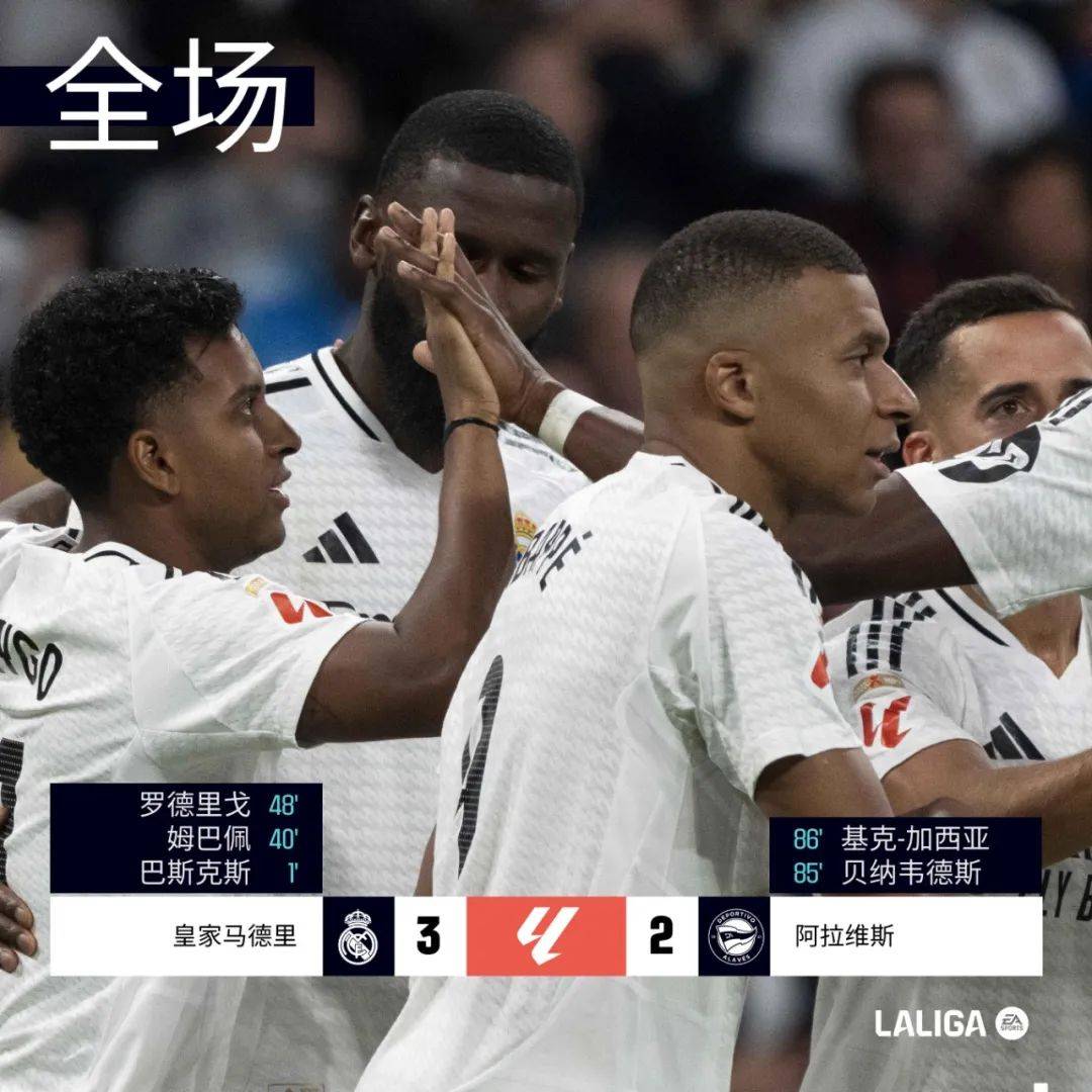 关于塞维利亚主场飘红：绝杀巴拉多利德取得连胜的信息