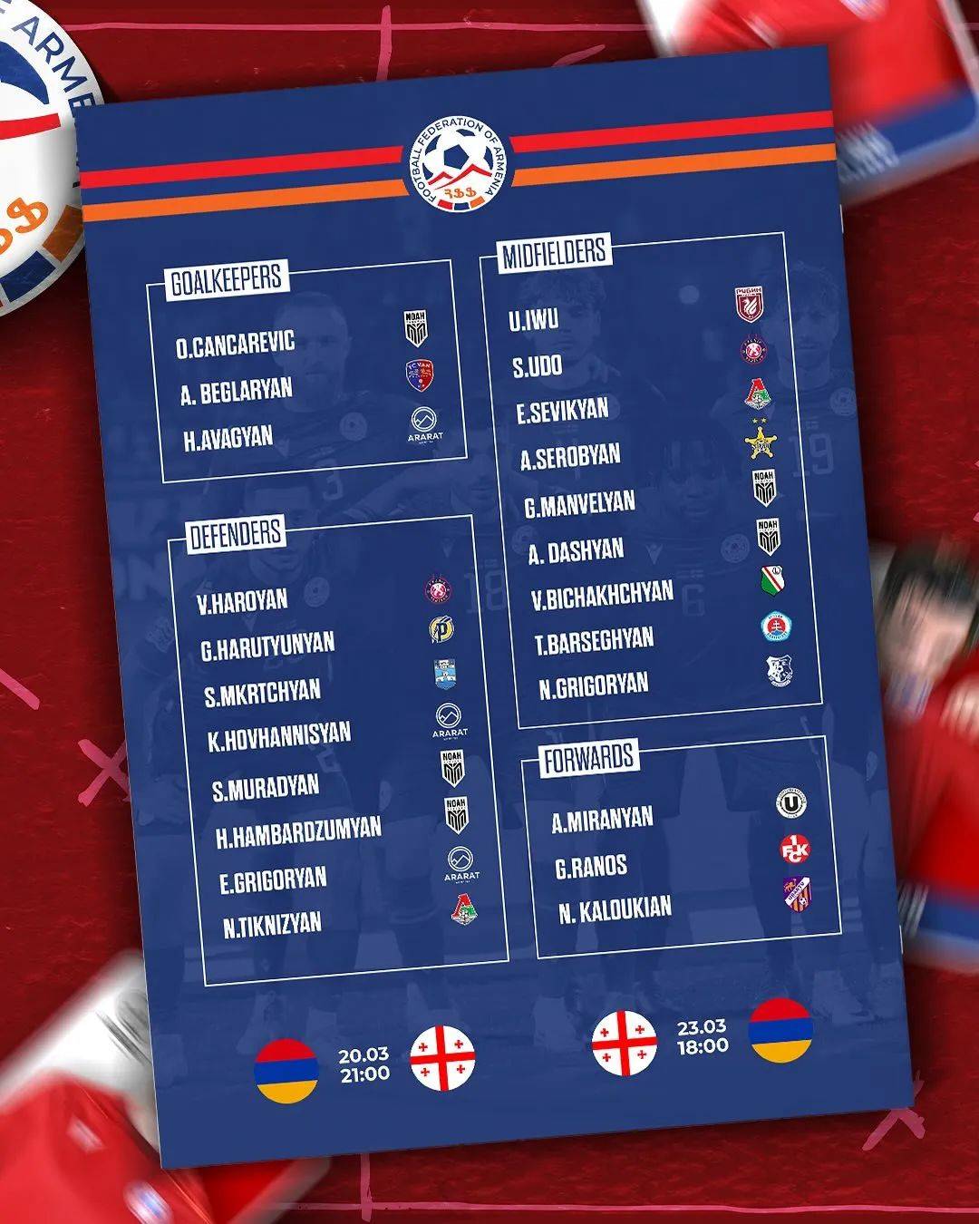 包含亚美尼亚队低迷表现,惨遭欧国联淘汰的词条 包含亚美尼亚队低迷表现,惨遭欧国联淘汰的词条