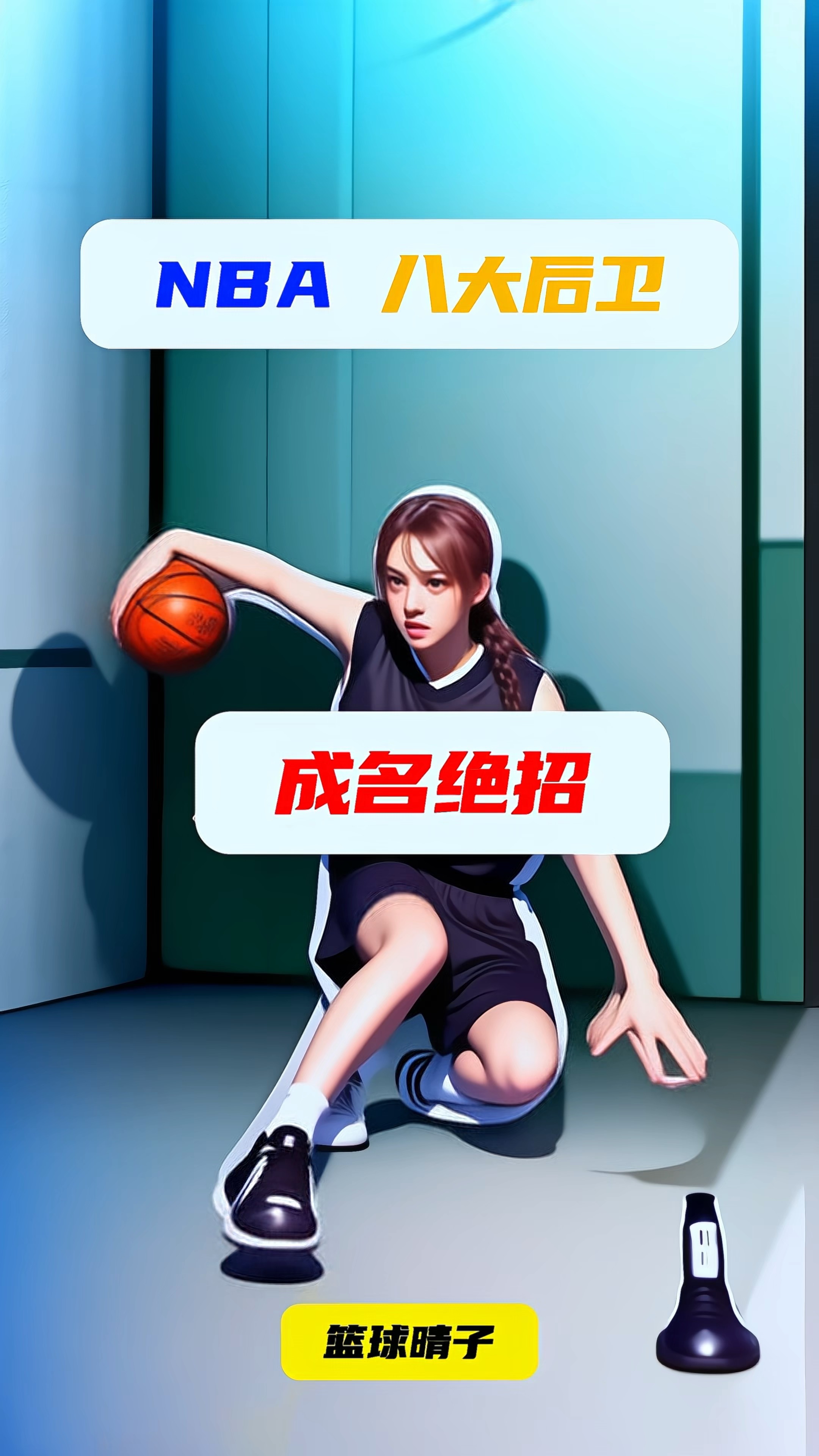 包含传闻:球队将引进实力派后卫,提升防守能力的词条 包含传闻:球队将引进实力派后卫,提升防守能力的词条