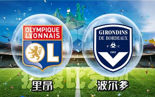 里昂大胜对手,保持领跑位置的简单介绍 里昂大胜对手,保持领跑位置的简单介绍