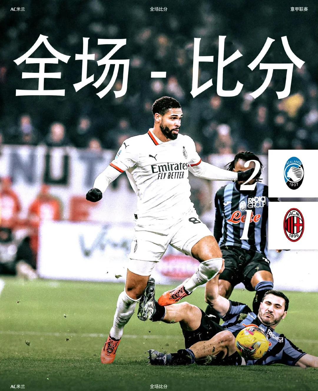 包含意甲球队备战关键战役,严防对手反击的词条 包含意甲球队备战关键战役,严防对手反击的词条