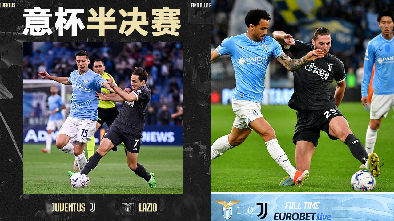 佛罗伦萨爆冷淘汰拉齐奥,晋级意大利杯决赛的简单介绍 佛罗伦萨爆冷淘汰拉齐奥,晋级意大利杯决赛的简单介绍