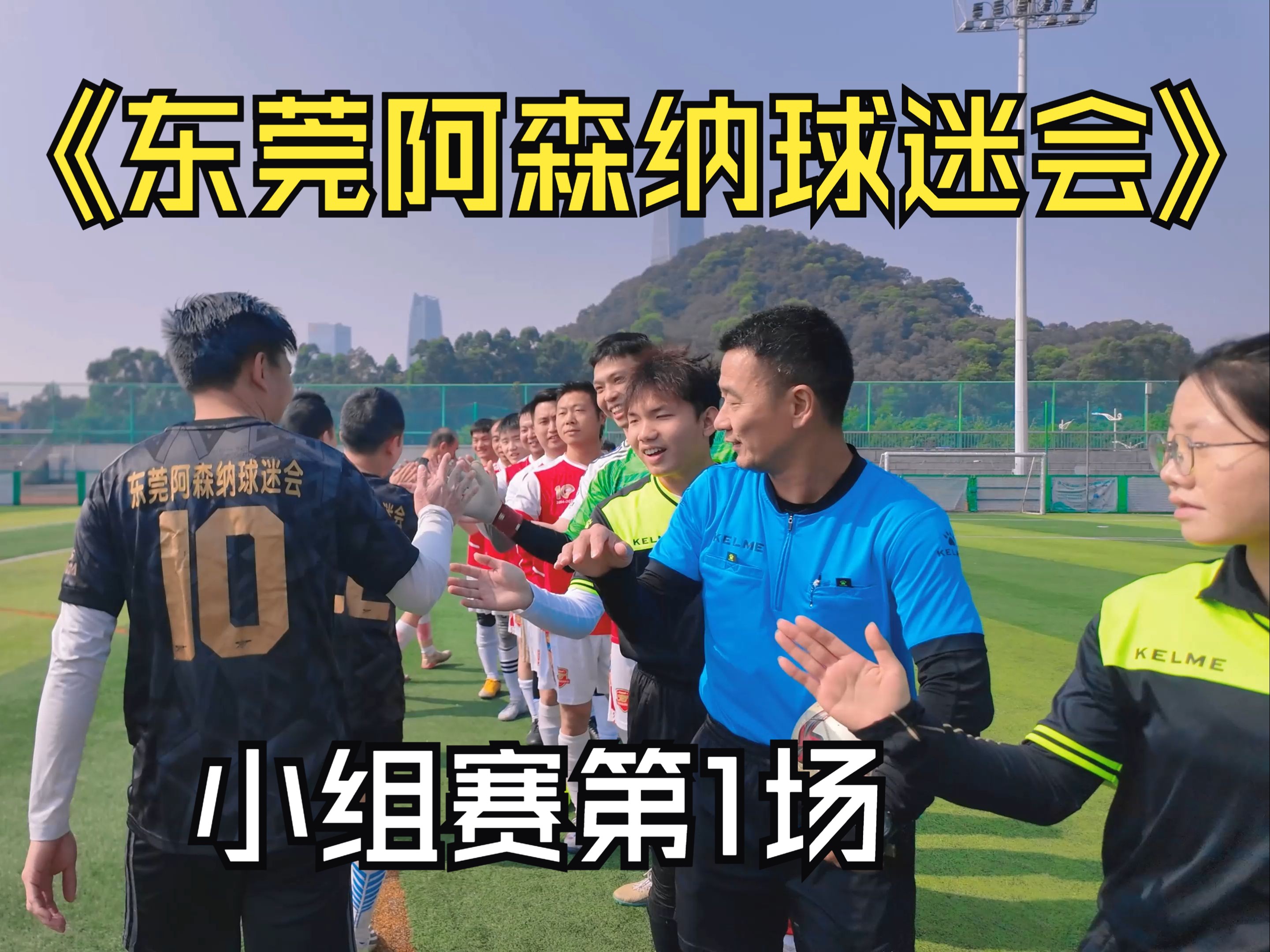 球队展现团结合作，共同向前冲的简单介绍