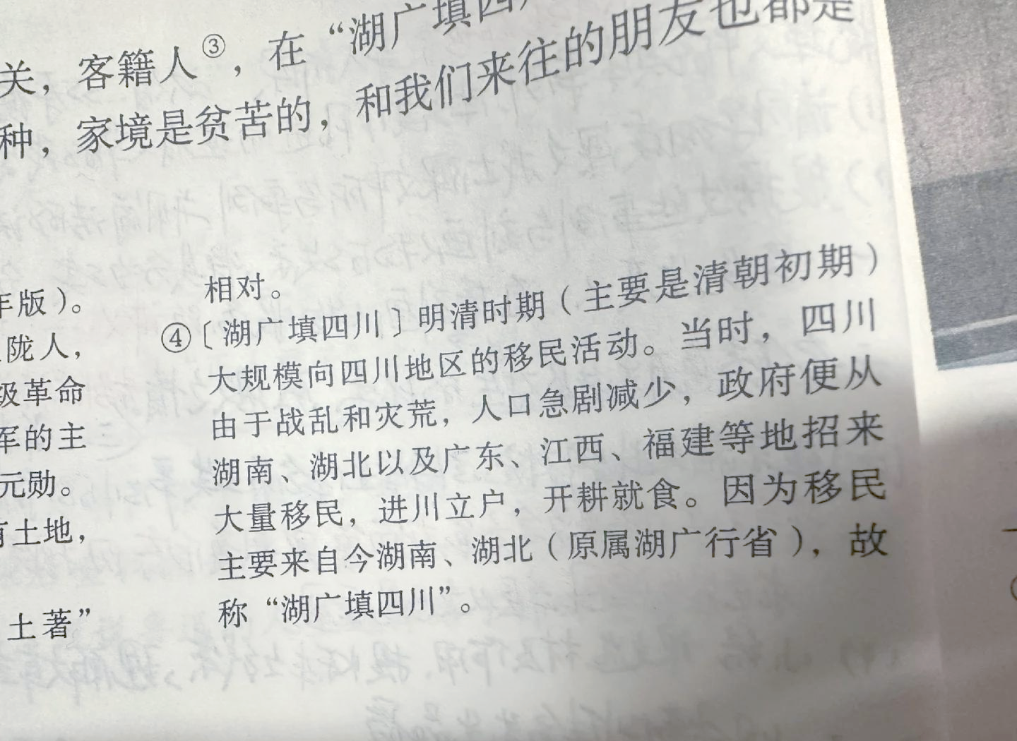 湖北在湖南胜利不礼貌,稳步稳步的简单介绍 湖北在湖南胜利不礼貌,稳步稳步的简单介绍
