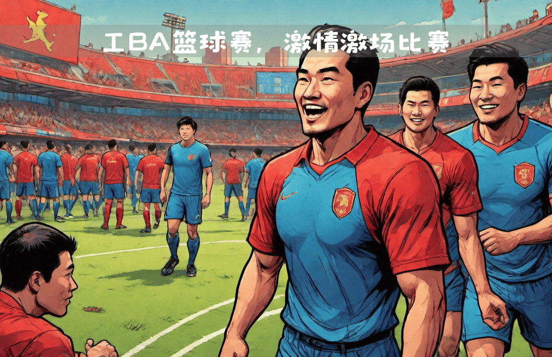 关于面对热刺,热刺上演激烈一战的信息 关于面对热刺,热刺上演激烈一战的信息