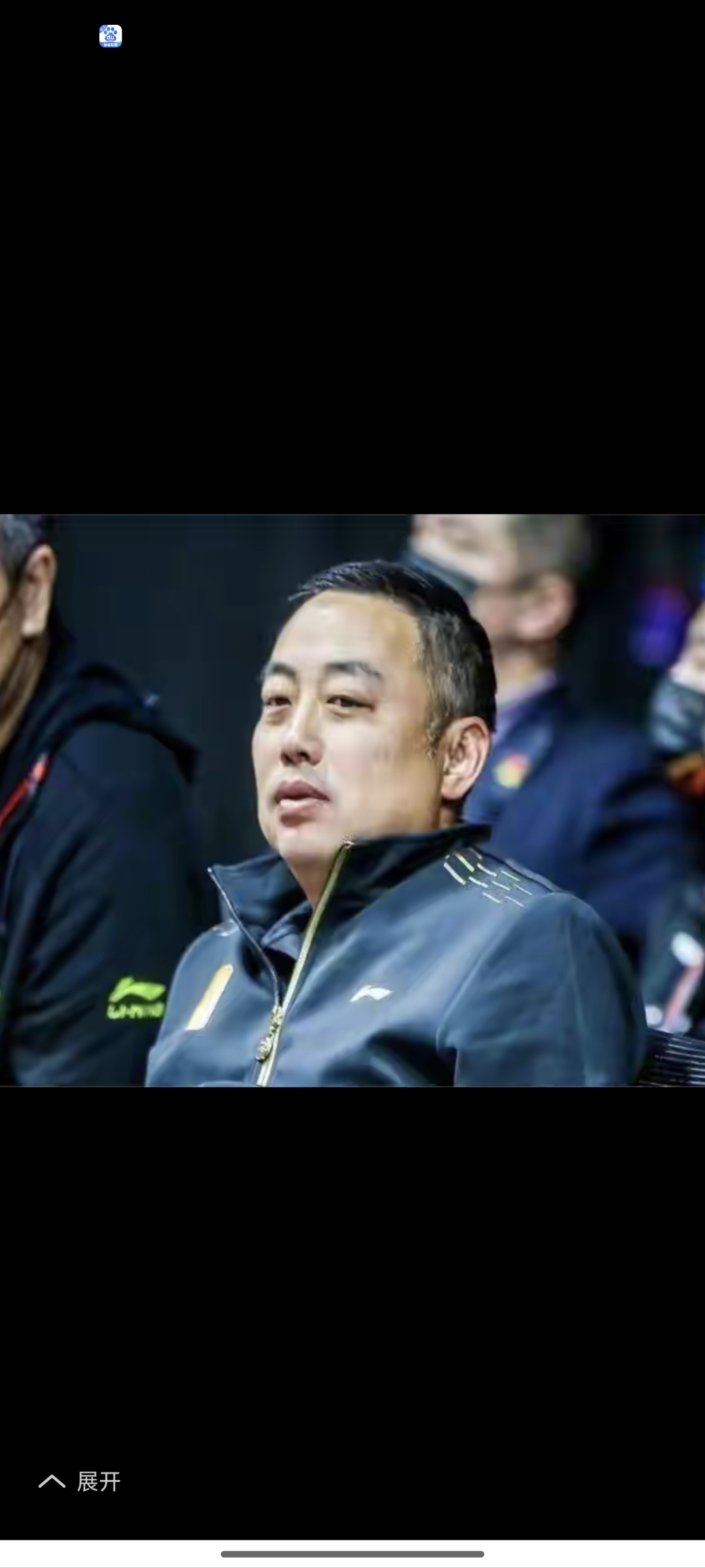 包含刘国梁的晋级让粉丝历史性的词条 包含刘国梁的晋级让粉丝历史性的词条