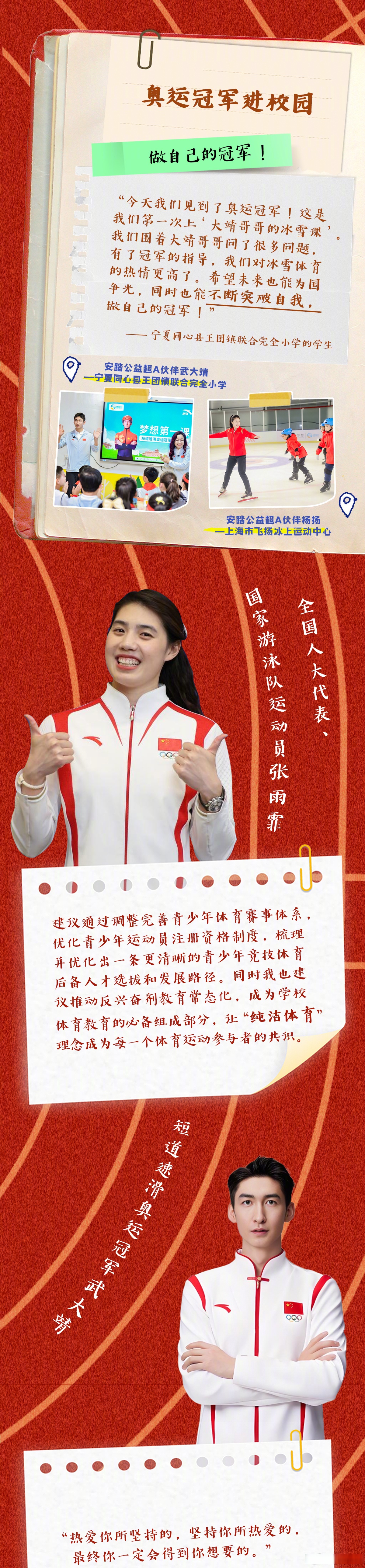 队员体能状态优秀,抗压能力强 队员体能状态优秀,抗压能力强