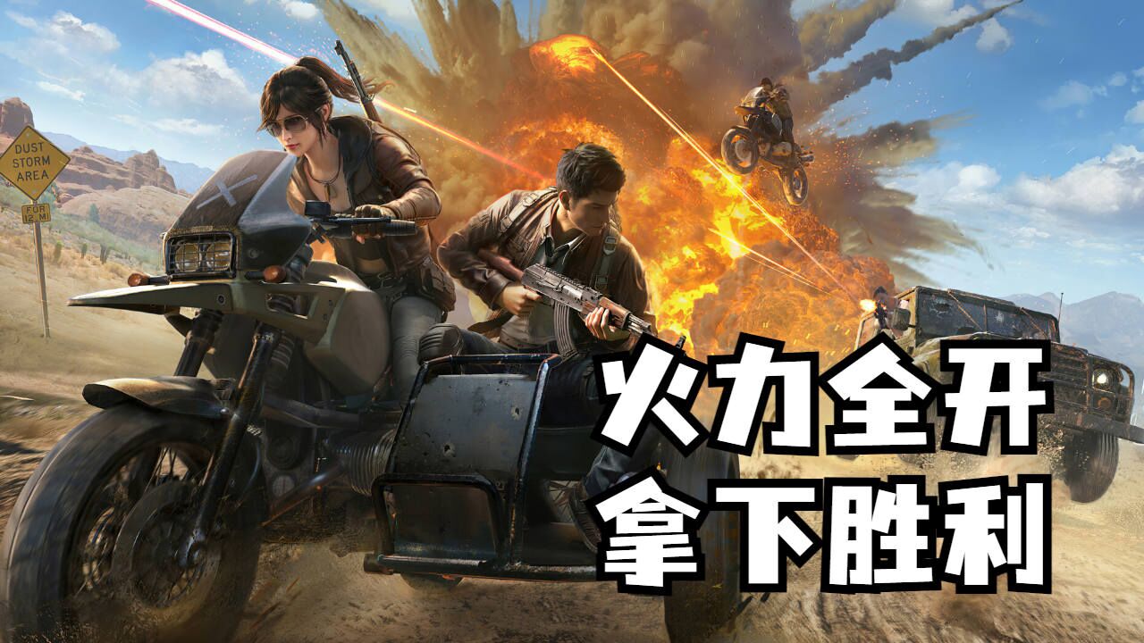 关于浙江队火力全开,轻松获得胜利保持领先的信息 关于浙江队火力全开,轻松获得胜利保持领先的信息