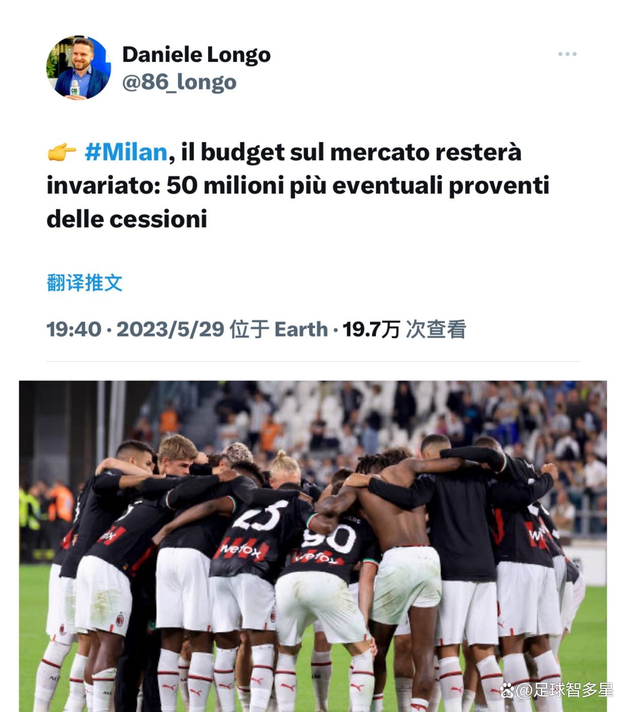 争议不断的欧洲精英联赛,球员战术严防死守的简单介绍 争议不断的欧洲精英联赛,球员战术严防死守的简单介绍