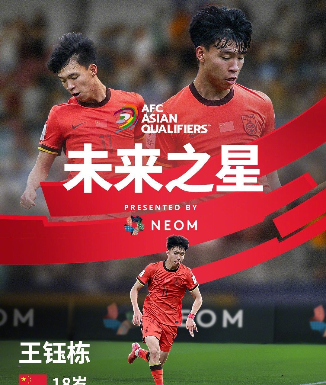 关于退役球员成为中超中坚力量,引发热议的信息 关于退役球员成为中超中坚力量,引发热议的信息