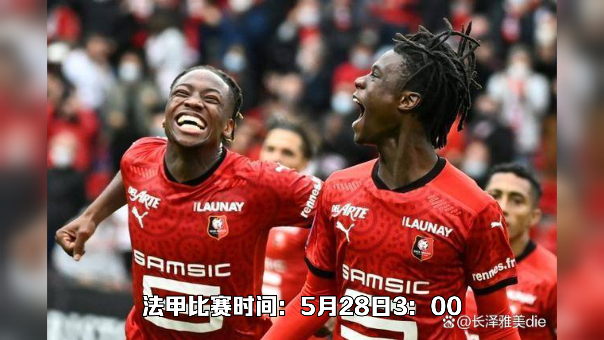 关于摩纳哥获胜后排名攀升,争夺冠军席位的信息 关于摩纳哥获胜后排名攀升,争夺冠军席位的信息