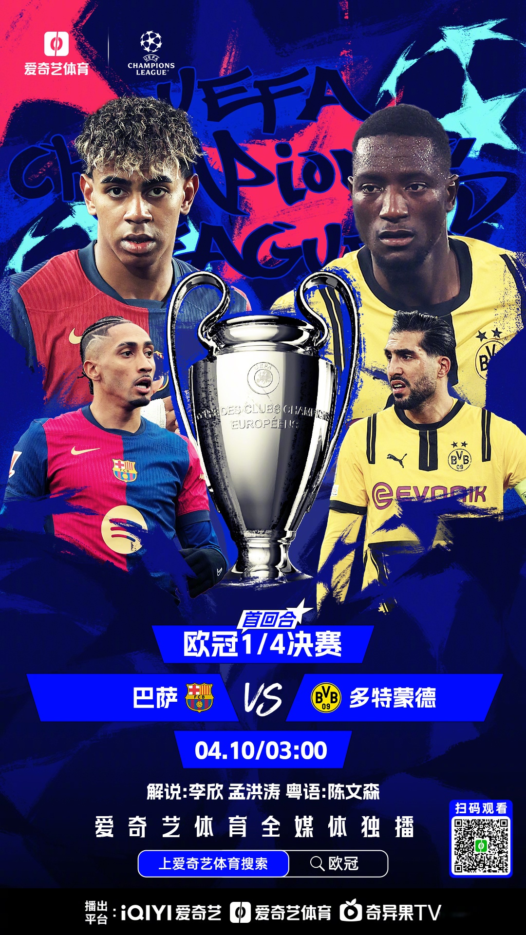 关于欧国联比赛:皇马负巴萨错失夺冠良机的信息 关于欧国联比赛:皇马负巴萨错失夺冠良机的信息