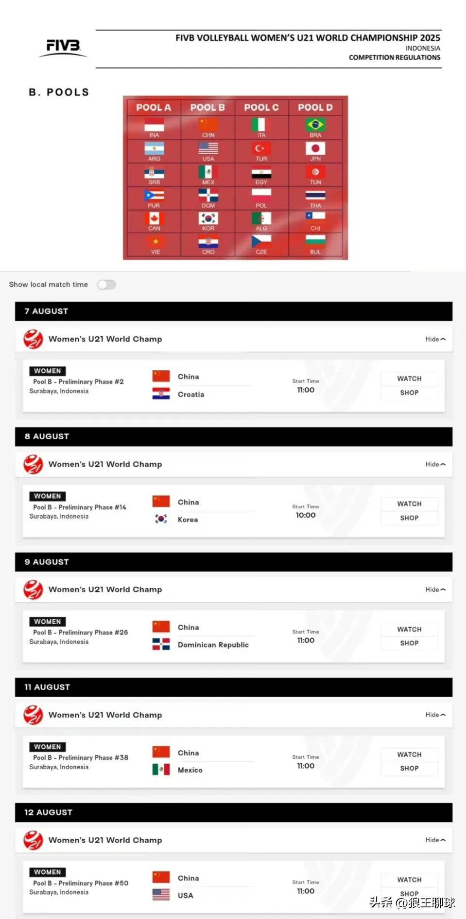 克罗地亚队逆转战胜,晋级四强赛 克罗地亚队逆转战胜,晋级四强赛