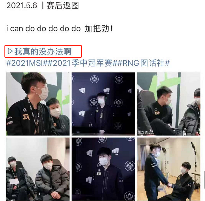 TES翻盘RNG,Canyon完成史诗逆转淘汰赛3:0(广州) TES翻盘RNG,Canyon完成史诗逆转淘汰赛3:0(广州)