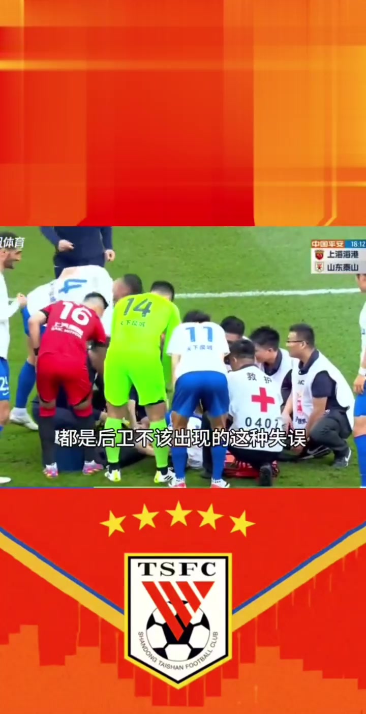 球队重要成员伤停对战局造成影响 球队重要成员伤停对战局造成影响