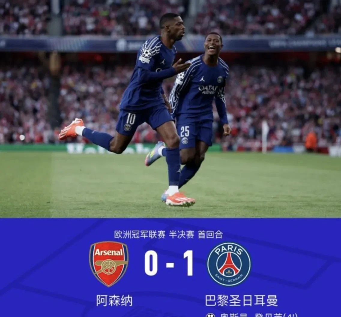 阿森纳客场击败布莱顿,豪取关键三分 阿森纳客场击败布莱顿,豪取关键三分