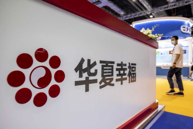 关于河北华夏幸福坚定信念,全力以赴的信息 关于河北华夏幸福坚定信念,全力以赴的信息