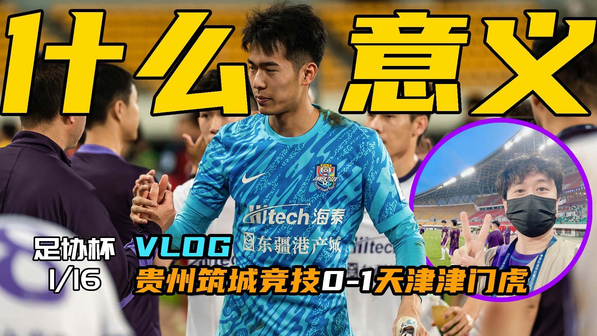 保持平稳发挥,助球队晋级胜出 保持平稳发挥,助球队晋级胜出