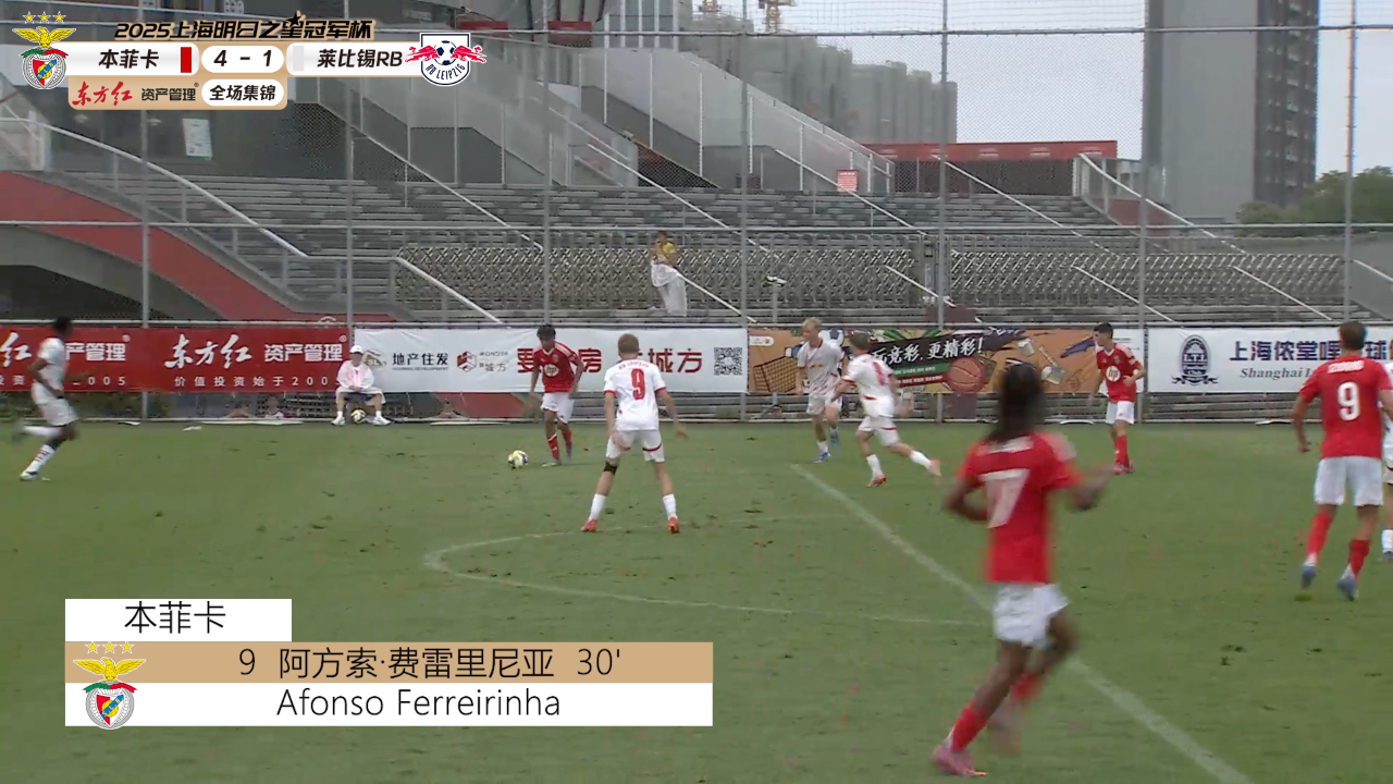 包含RB莱比锡攻势犀利,主场领先保持不败的词条 包含RB莱比锡攻势犀利,主场领先保持不败的词条