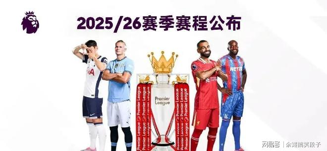 欧洲联赛一支较弱球队成功击败冠军争夺者 欧洲联赛一支较弱球队成功击败冠军争夺者