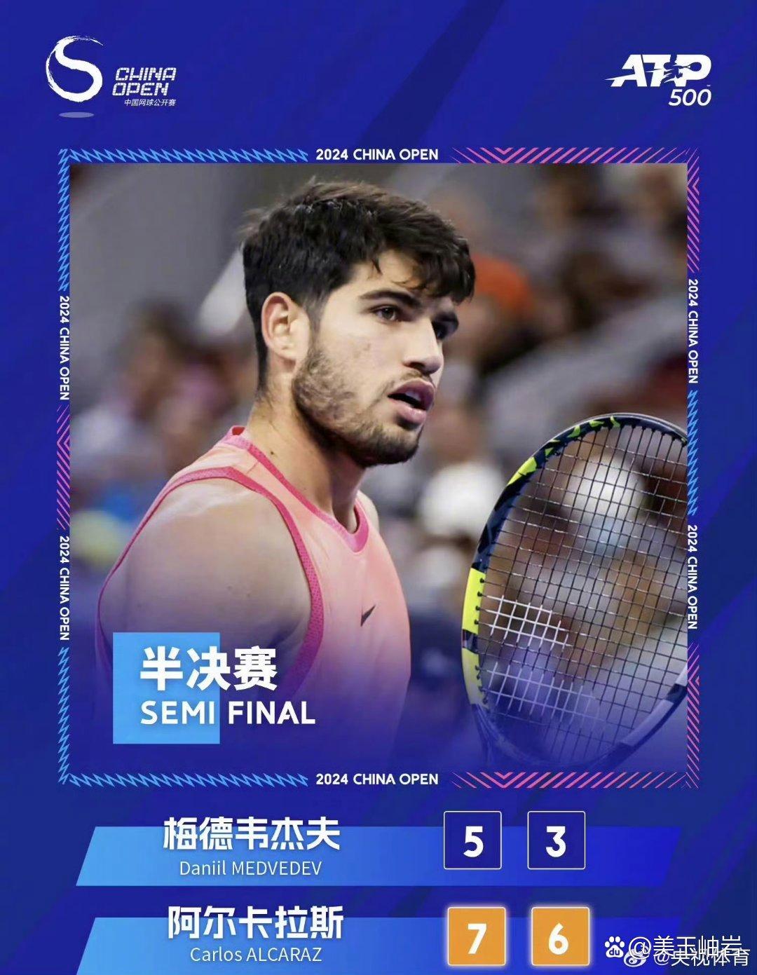 包含戴维斯杯完胜澳网,阿尔卡拉斯惊艳四座的词条 包含戴维斯杯完胜澳网,阿尔卡拉斯惊艳四座的词条